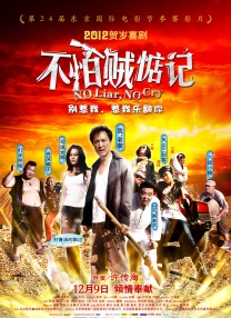 满淫电车在线观看